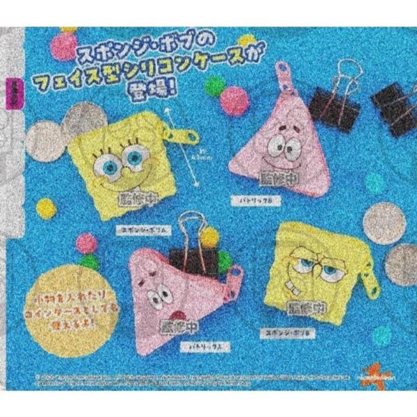 『預購』8月 海綿寶寶大臉矽膠小物包   T-ARTS  扭蛋   轉蛋 