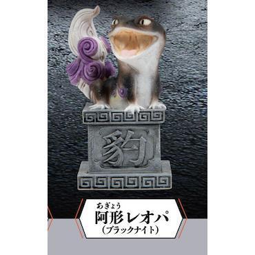 5A296『現貨』狛守宮守護獸公仔P2  Qualia  扭蛋   轉蛋 