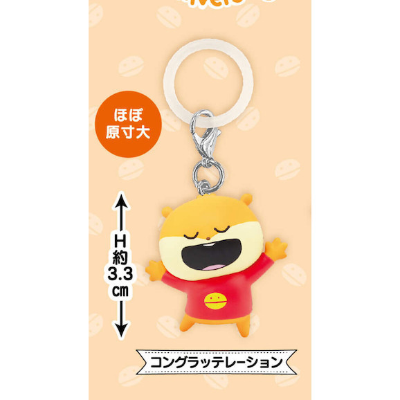 4A902『現貨』西村裕二小老鼠造型吊飾 SK JAPAN  扭蛋 轉蛋 