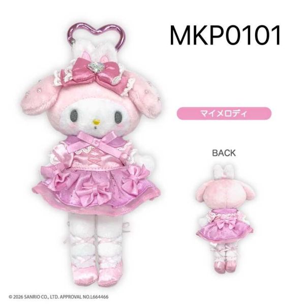 F102『現貨』Hello Kitty長腿系列玩偶 芭蕾舞者  NIC   景品   玩偶 