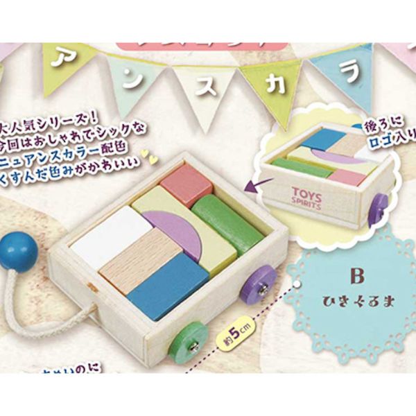 3A673『現貨』迷你積木組合 淡色篇 ToysSpirits 扭蛋 轉蛋 