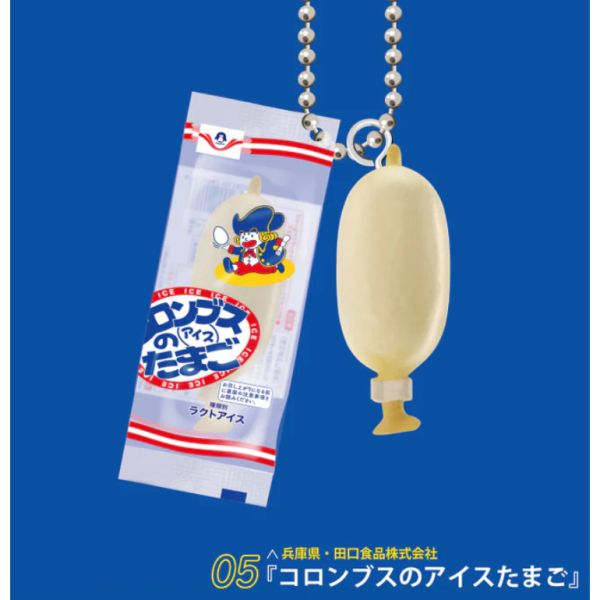 2A882『現貨』日本地區迷你冰棒P4 Kenelephant 扭蛋 轉蛋 