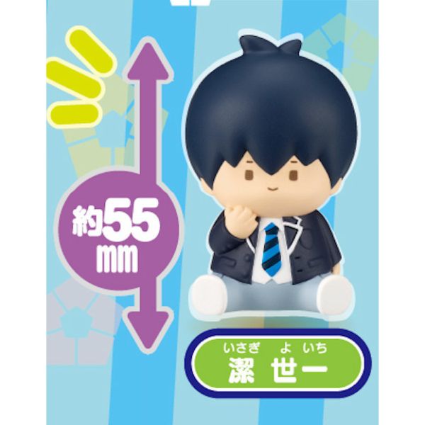 3A136『現貨』藍色監獄Q版公仔P2 T-ARTS 扭蛋 轉蛋 