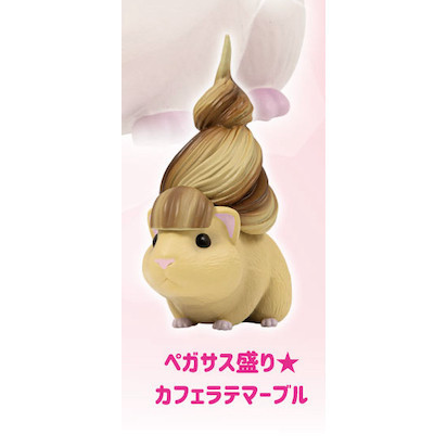 4A488『現貨』豐盈秀髮天竺鼠公仔 Qualia 扭蛋 轉蛋 