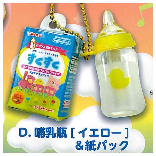 1A690『現貨』嬰兒用品吊飾P2 ToysSpirits 扭蛋 轉蛋 