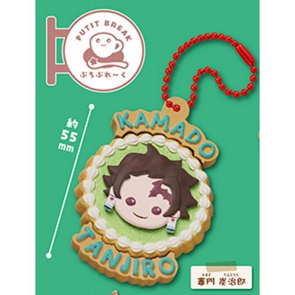 5A040『現貨』鬼滅之刃糖霜餅乾風吊飾-壹之型  Standstones  扭蛋   轉蛋 