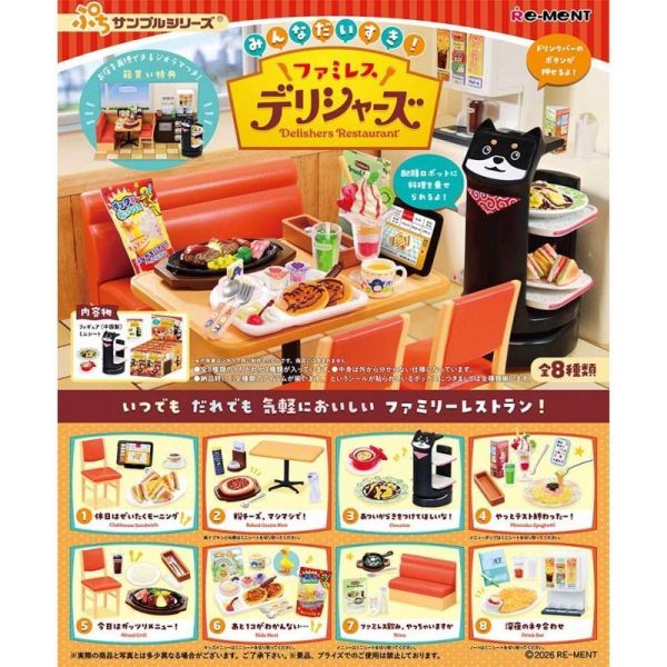 R376『現貨』微型大家最喜愛的家庭餐廳Delishers   RE-MENT   盒玩 