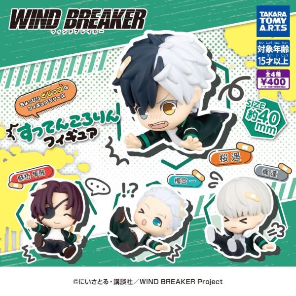 6A523『現貨』防風少年滑跤公仔   T-ARTS  扭蛋   轉蛋 