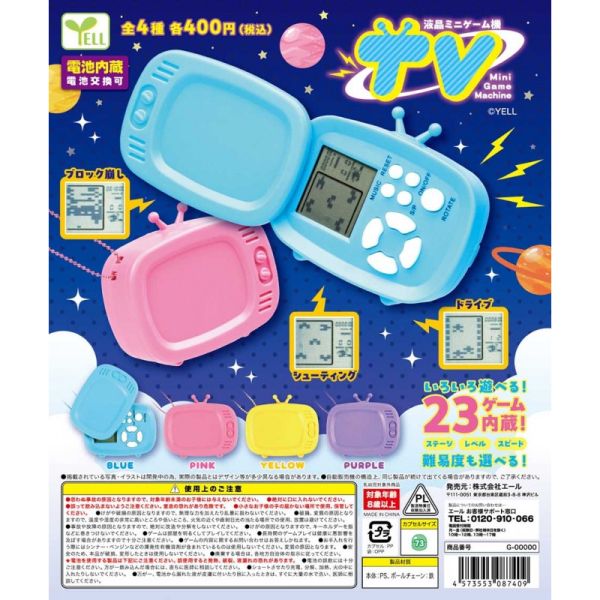 3A929『現貨』液晶遊戲機-TV篇 YELL 扭蛋 轉蛋 