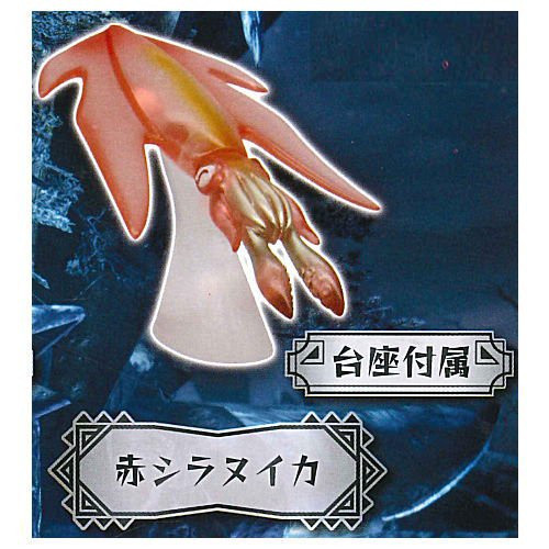 egb518『現貨』魔物獵人崛起環境生物圖鑑P2 扭蛋 轉蛋 