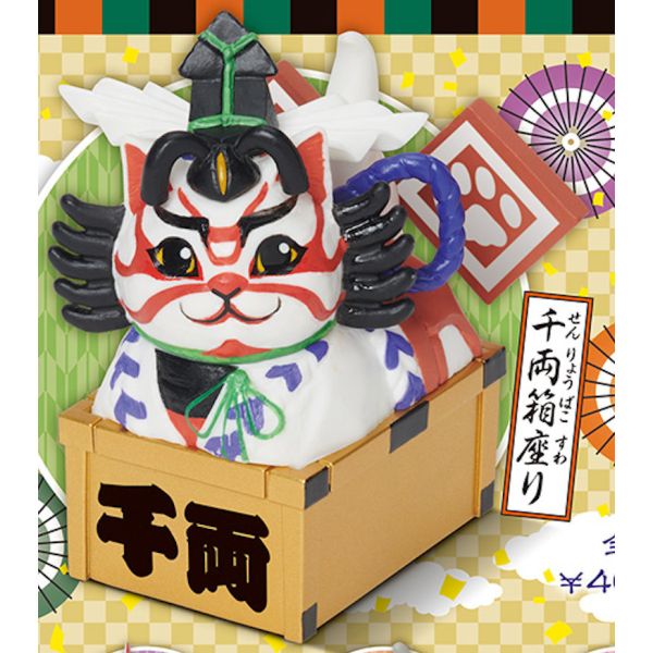 2A308『現貨』動物愛好系列-箱子裡的貓P2 Standstones 扭蛋 轉蛋 