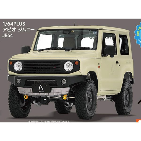 2A656『現貨』1比64PLUS APIO JIMNY JB64 Standstones 扭蛋 轉蛋 