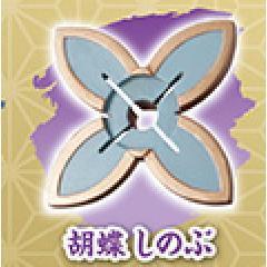 6A559『現貨』3D檔案系列-鬼滅之刃日輪刀傘柄吊飾-特別篇  Standstones  扭蛋   轉蛋 