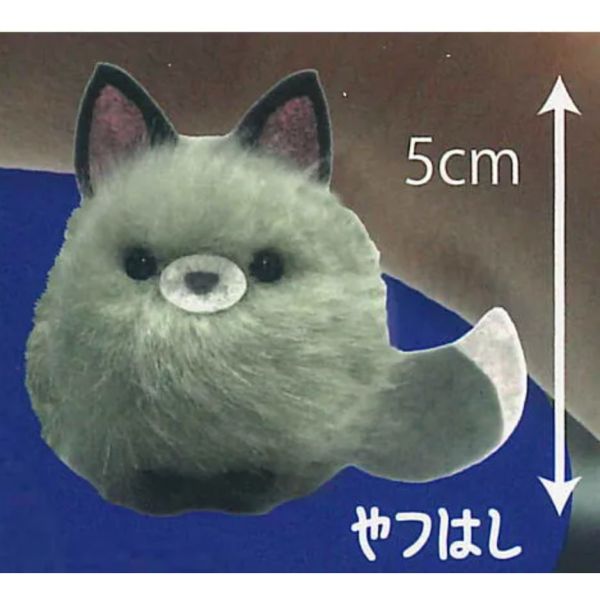 4A869『現貨』小巧狐狸蓬鬆玩偶吊飾 AMUSE 扭蛋 轉蛋 