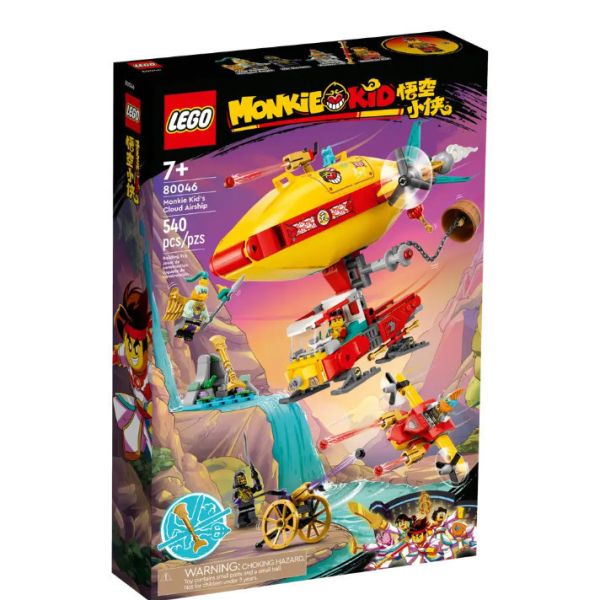 『現貨』LEGO 80046 悟空小俠-雲霄飛船 盒組 