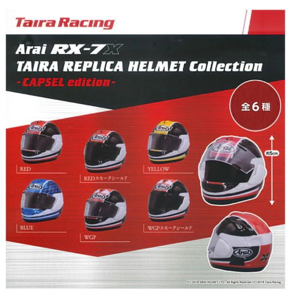4A550『現貨』Arai RX-7X全罩式安全帽系列收藏 Taira Racing 扭蛋 轉蛋 