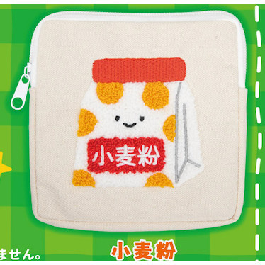 2A562『現貨』笑咪咪調味料絨毛小物包 Qualia 扭蛋 轉蛋 