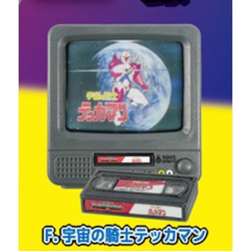 5A751『現貨』龍之子電視放映 ToysSpirits   扭蛋   轉蛋 