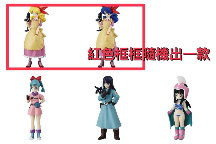 6A462『現貨』HG七龍珠公仔 Another2    BANDAI 扭蛋 轉蛋 
