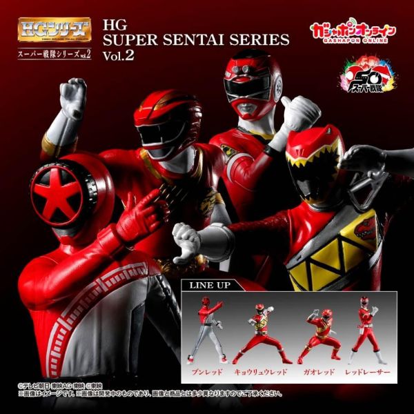 6A255『現貨』HG超級戰隊公仔P2 BANDAI  扭蛋   轉蛋 
