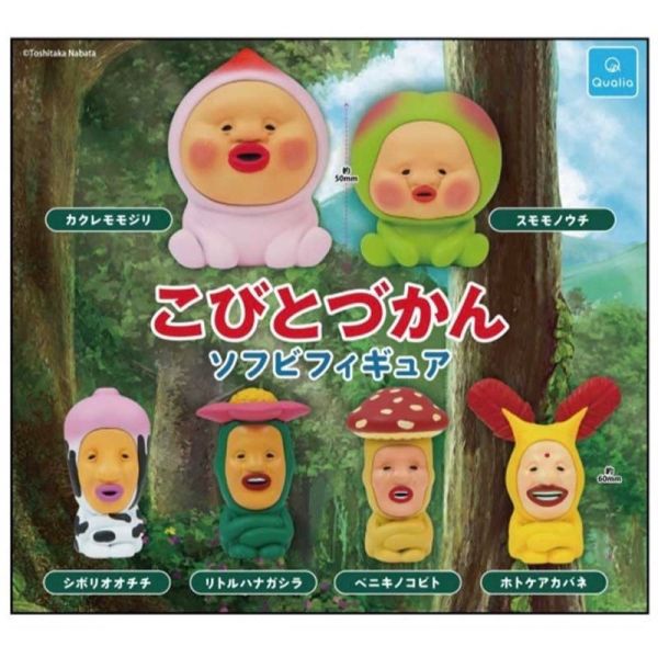 3A785『現貨』醜比頭軟膠公仔 Qualia 扭蛋 轉蛋 