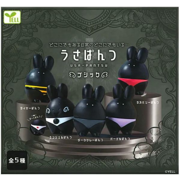 3A936『現貨』兔兔小可愛造型公仔-黑哥德篇 YELL 扭蛋 轉蛋 