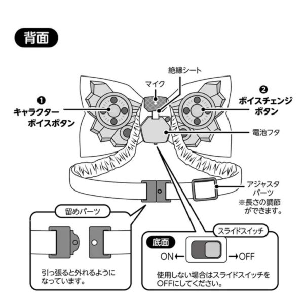R354『現貨』名偵探柯南蝴蝶結變聲器 