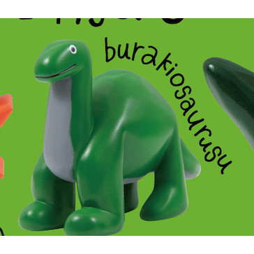 2A845『現貨』DAISUKE KONDO收藏公仔  Qualia  扭蛋 轉蛋 