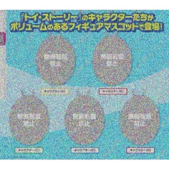 『預購』8月 玩具總動員公仔吊飾   T-ARTS  扭蛋   轉蛋 