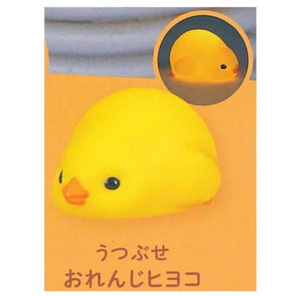 3A733『現貨』小雞柔光燈 YELL 扭蛋 轉蛋 