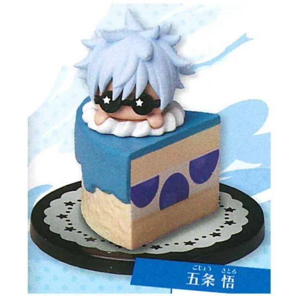 1A823『現貨』咒術迴戰 懷玉･玉折生日小蛋糕 Standstones 扭蛋 轉蛋 