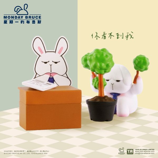 R230『現貨』星期一的布魯斯P6 只想摸魚的會議 盒玩 盲盒 