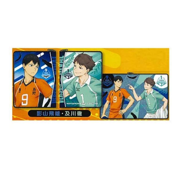 3A038『現貨』排球少年雙視覺小物包 VS勁敵 T-ARTS 扭蛋 轉蛋 