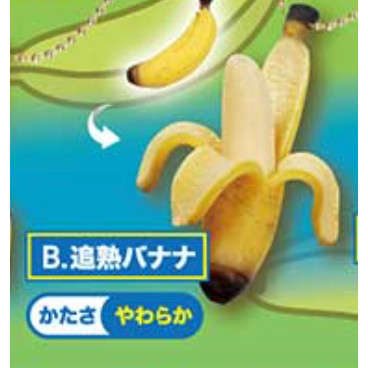 2A578『現貨』普通的可剝皮香蕉吊飾P6 ToysSpirits 扭蛋 轉蛋 