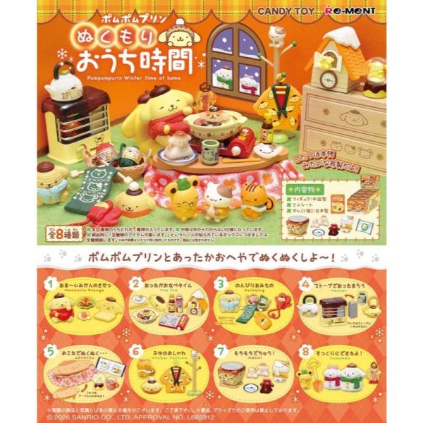 『預購』8月  布丁狗溫暖居家時光  RE-MENT   盒玩 