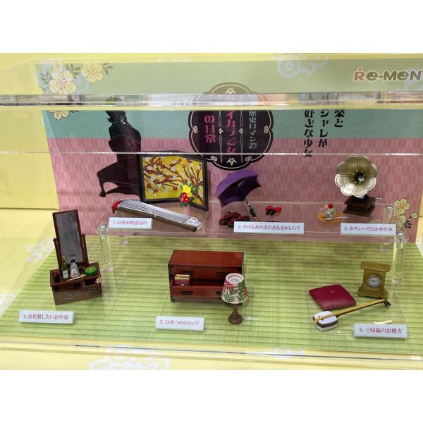 R26『現貨』歷史浪漫譚 時髦乙女的日常 RE-MENT 盒玩 
