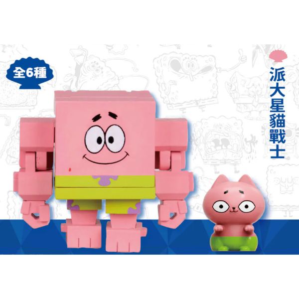 T077『現貨』海綿寶寶變電箱貓 Jinart & Akutoy & 海綿寶寶聯名 扭蛋 轉蛋 