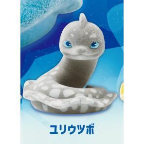 6A098『現貨』海鰻君植絨公仔  Qualia  扭蛋   轉蛋 