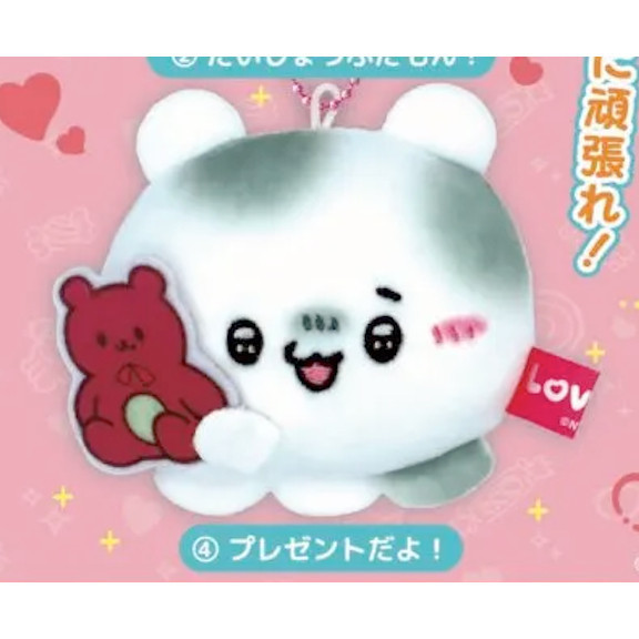 4A944『現貨』Loveeez加油絨毛吊飾 K2 STATION 扭蛋 轉蛋 