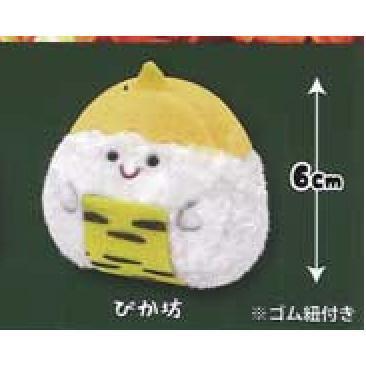 5A714『現貨』鬼飯糰兄弟玩偶吊飾  AMUSE 扭蛋   轉蛋 