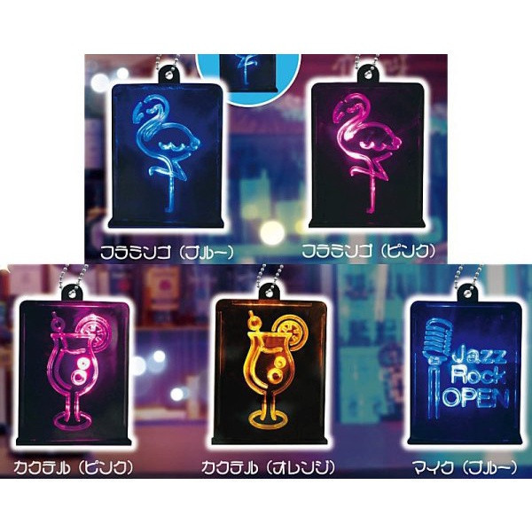 egb615『現貨』霓虹燈管吊飾 扭蛋 轉蛋 