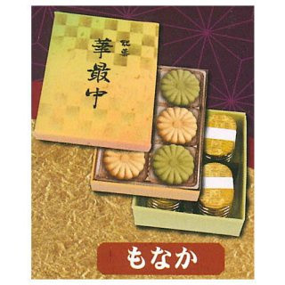 egb222『現貨』山吹色日式甜點P4 扭蛋 轉蛋 