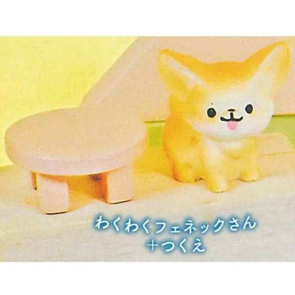 5A177『現貨』在家萬歲耳廓狐公仔   Bright link  扭蛋   轉蛋 