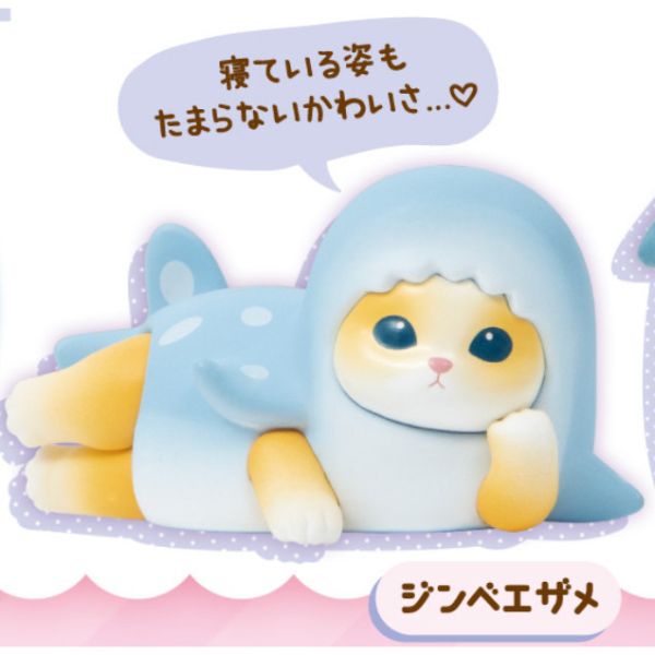 2A570『現貨』鯊喵造型公仔P2 Qualia 扭蛋 轉蛋 