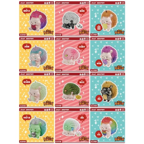 T059『現貨』水果刺蝟-榴槤王國 扭蛋 轉蛋 