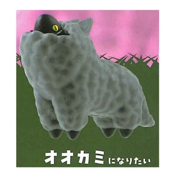 3A334『現貨』自我防衛-毛茸茸綿羊篇 YELL 扭蛋 轉蛋 