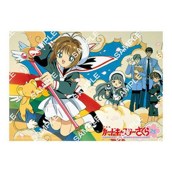 R156『現貨』庫洛魔法使海報收藏 扭蛋 轉蛋 