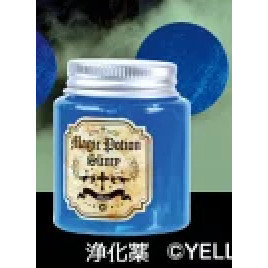 4A668『現貨』魔法藥水黏漿 YELL 扭蛋 轉蛋 
