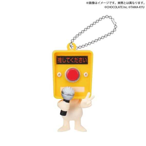 3A262『現貨』TAMA-KYU按鈕君P3 BUSHIROAD 扭蛋 轉蛋 