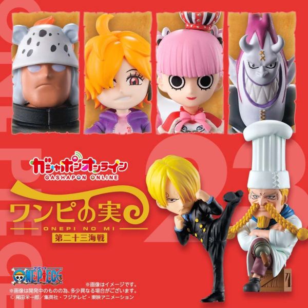 4A651『現貨』航海王果實公仔P23 BANDAI 扭蛋 轉蛋 